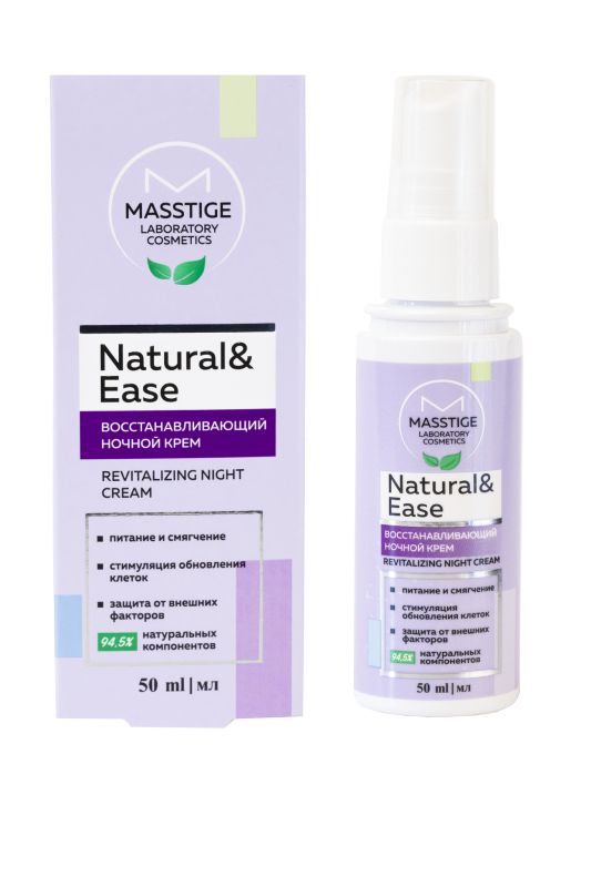 Masstige NATURAL&EASE Night Revitalizing Face Cream 50ml